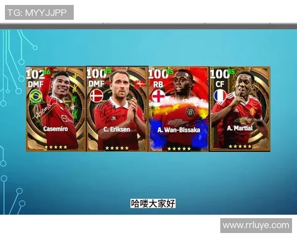 足球实况传奇球星全解析：从巅峰对决到荣耀时刻的精彩回顾